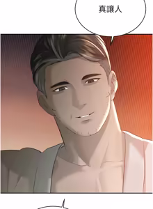 Page 378 of 暴君会长的娇媳们 |  暴君會長的嬌媳們 1-31 - preview thumbnail