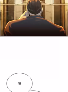 Page 384 of 暴君会长的娇媳们 |  暴君會長的嬌媳們 1-31 - preview thumbnail