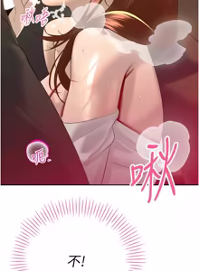 Page 394 of 暴君会长的娇媳们 |  暴君會長的嬌媳們 1-31 - preview thumbnail
