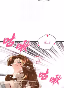 Page 397 of 暴君会长的娇媳们 |  暴君會長的嬌媳們 1-31 - preview thumbnail