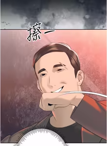 Page 403 of 暴君会长的娇媳们 |  暴君會長的嬌媳們 1-31 - preview thumbnail