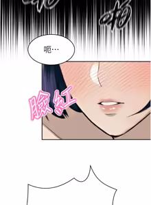 Page 438 of 暴君会长的娇媳们 |  暴君會長的嬌媳們 1-31 - preview thumbnail