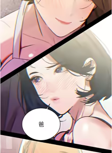 Page 44 of 暴君会长的娇媳们 |  暴君會長的嬌媳們 1-31 - preview thumbnail