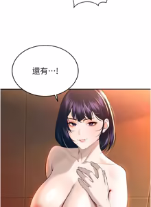 Page 442 of 暴君会长的娇媳们 |  暴君會長的嬌媳們 1-31 - preview thumbnail