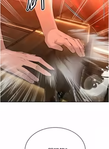 Page 450 of 暴君会长的娇媳们 |  暴君會長的嬌媳們 1-31 - preview thumbnail