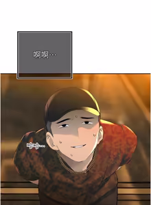 Page 465 of 暴君会长的娇媳们 |  暴君會長的嬌媳們 1-31 - preview thumbnail