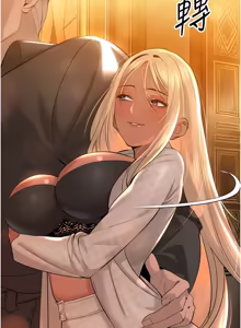 Page 472 of 暴君会长的娇媳们 |  暴君會長的嬌媳們 1-31 - preview thumbnail