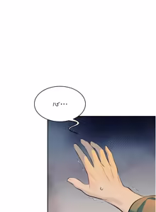 Page 473 of 暴君会长的娇媳们 |  暴君會長的嬌媳們 1-31 - preview thumbnail