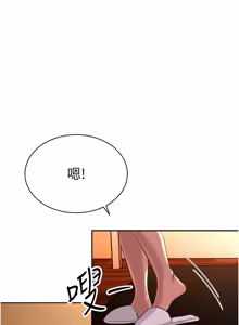 Page 487 of 暴君会长的娇媳们 |  暴君會長的嬌媳們 1-31 - preview thumbnail