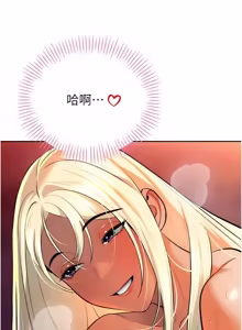 Page 495 of 暴君会长的娇媳们 |  暴君會長的嬌媳們 1-31 - preview thumbnail