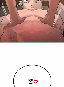 Page 497 of 暴君会长的娇媳们 |  暴君會長的嬌媳們 1-31 - preview thumbnail