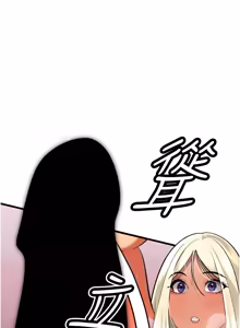 Page 501 of 暴君会长的娇媳们 |  暴君會長的嬌媳們 1-31 - preview thumbnail