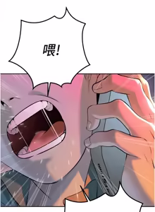 Page 503 of 暴君会长的娇媳们 |  暴君會長的嬌媳們 1-31 - preview thumbnail