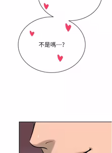 Page 506 of 暴君会长的娇媳们 |  暴君會長的嬌媳們 1-31 - preview thumbnail