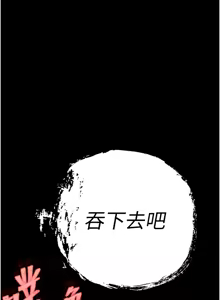 Page 59 of 暴君会长的娇媳们 |  暴君會長的嬌媳們 1-31 - preview thumbnail