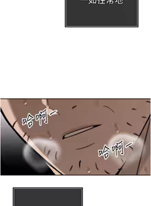 Page 60 of 暴君会长的娇媳们 |  暴君會長的嬌媳們 1-31 - preview thumbnail