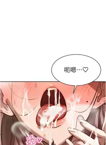 Page 63 of 暴君会长的娇媳们 |  暴君會長的嬌媳們 1-31 - preview thumbnail