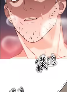 Page 65 of 暴君会长的娇媳们 |  暴君會長的嬌媳們 1-31 - preview thumbnail