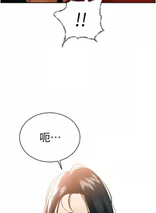 Page 68 of 暴君会长的娇媳们 |  暴君會長的嬌媳們 1-31 - preview thumbnail