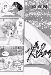 Page 172 of Blue Eyes Vol.5 - preview thumbnail