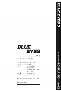 Page 179 of Blue Eyes Vol.5 - preview thumbnail