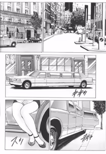 Page 36 of Blue Eyes Vol.6 - preview thumbnail