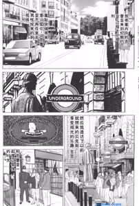 Page 58 of Blue Eyes Vol.6 - preview thumbnail