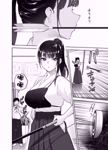 Page 8 of Jitsu wa Mutsuri Kyudo-bu no Senpai ga Ore ni Dake Ecchi o Shikakete Kuru! - preview thumbnail