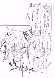 Page 11 of Yoshi-Mako-Mura Lecture - preview thumbnail