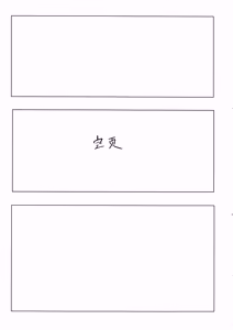 Page 12 of Yoshi-Mako-Mura Lecture - preview thumbnail