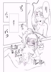 Page 15 of Yoshi-Mako-Mura Lecture - preview thumbnail