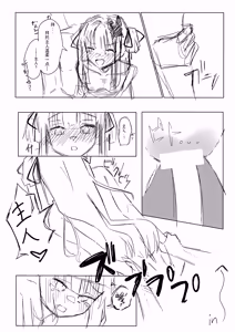 Page 17 of Yoshi-Mako-Mura Lecture - preview thumbnail