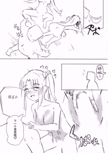 Page 20 of Yoshi-Mako-Mura Lecture - preview thumbnail