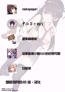 Page 29 of Yoshi-Mako-Mura Lecture - preview thumbnail