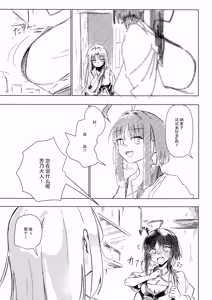 Page 4 of Yoshi-Mako-Mura Lecture - preview thumbnail