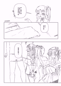 Page 7 of Yoshi-Mako-Mura Lecture - preview thumbnail