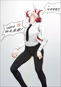 Page 193 of Chainsaw Man R-18G - preview thumbnail