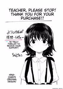 Page 70 of Sensei, stop it! - preview thumbnail