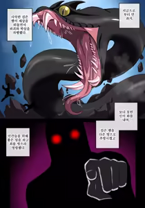 Page 1003 of Hellap Part 3 - preview thumbnail