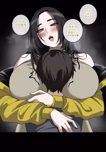 Page 1008 of Hellap Part 3 - preview thumbnail