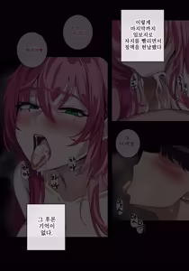 Page 1058 of Hellap Part 3 - preview thumbnail