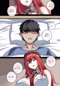 Page 1059 of Hellap Part 3 - preview thumbnail