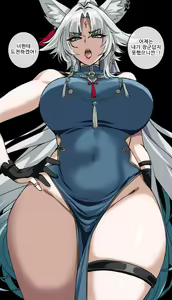 Page 132 of Hellap Part 3 - preview thumbnail