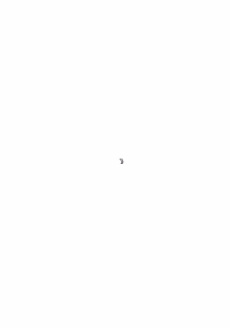 Page 1429 of Eimi's NTS Life - preview thumbnail