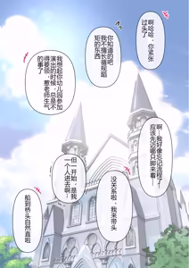 Page 3 of ice个人汉化(同人誌) [たことかいと] きみの全てを奪うまで ‐総集完全版加页部分 - preview thumbnail