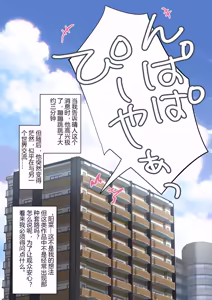 Page 35 of ice个人汉化(同人誌) [たことかいと] きみの全てを奪うまで ‐総集完全版加页部分 - preview thumbnail