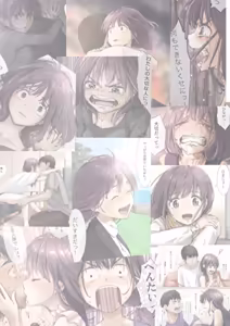 Page 8 of ice个人汉化(同人誌) [たことかいと] きみの全てを奪うまで ‐総集完全版加页部分 - preview thumbnail