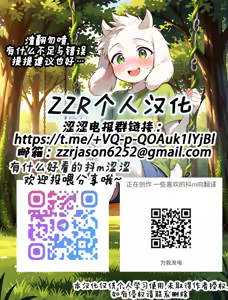 Page 9 of ノノミ - preview thumbnail