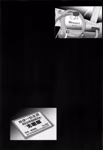 Page 11 of MOE/MOE/MOMO - preview thumbnail