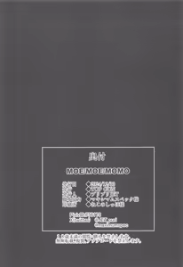 Page 31 of MOE/MOE/MOMO - preview thumbnail